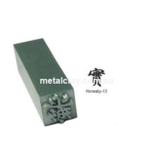 Metal Stamp Tsukineko - Honesty